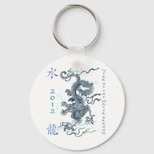 2012 Year of the Water Dragon Keychain