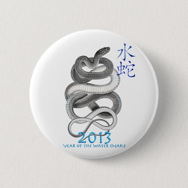 2013 2 INCH ROUND BUTTON (Front)