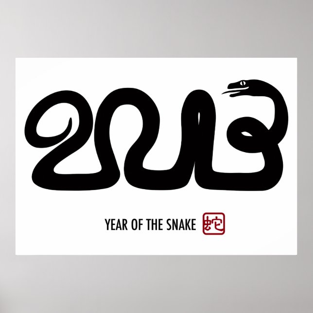 2013 Chinese Lunar New Year Poster (Front)