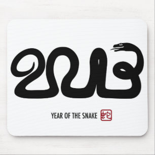 2013 Chinese Lunar New Year Snake Mousepad