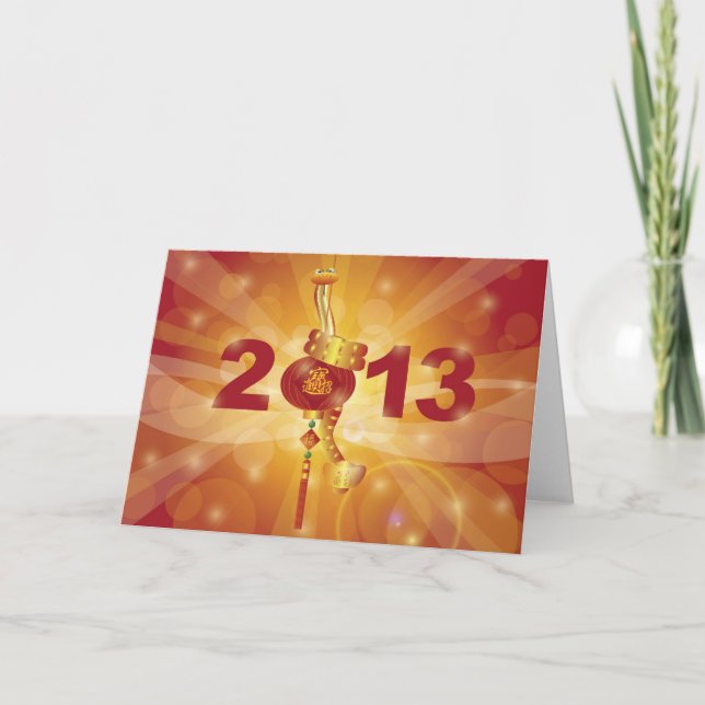 2013 Chinese New Year Greeting Card (Front)