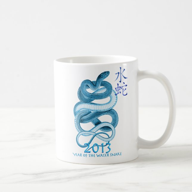 2013 Year of the Snake Coffee Mug (Right)