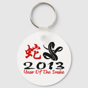 2013 Year of The Snake Keychain