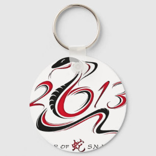 2013 - Year of the Snake Keychain