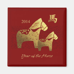 2014 Chinese Year of the Horse Gift Magnets