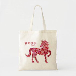 2014 nouvelles années lunaires chinoises du sac d