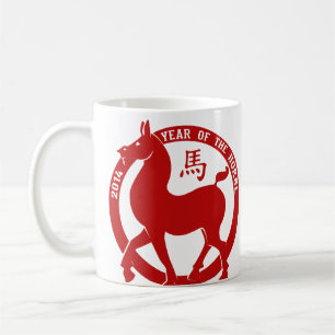 2014 The Year Of The Horse Coffee Mug