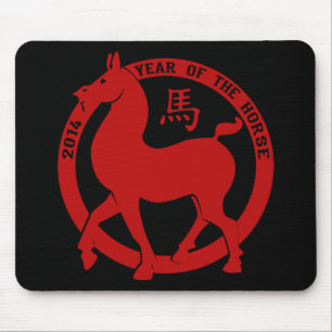 2014 The Year Of The Horse Mouse Pad
