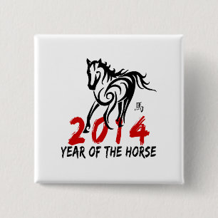 2014 Year of The Horse 2 Inch Square Button