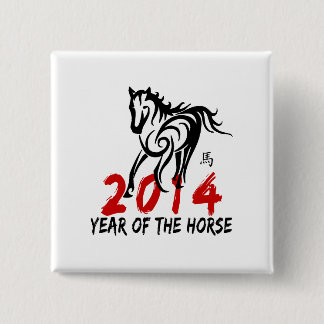 2014 Year of The Horse 2 Inch Square Button