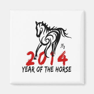 2014 Year of The Horse Magnet