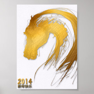 2014 Year of the Horse - Poster