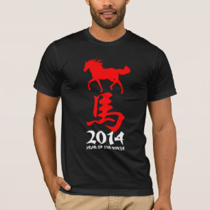 2014 Year of The Horse T-Shirt