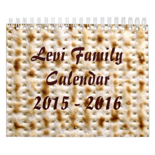 2015-16 calendrier mural juif, personnaliser de ~