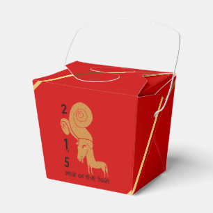 2015 Goat Year - Favour Box
