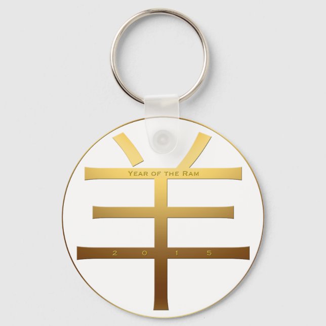 2015 Ram Year - Chinese New Year  - Keychain (Front)