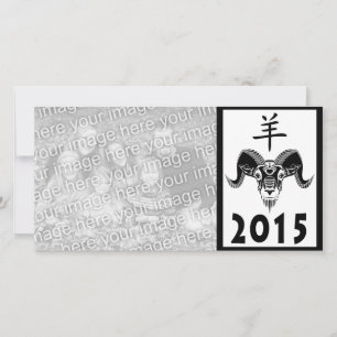 2015 year of the ram (wildRam) Holiday Card