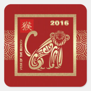 2016 Chinese Year of the Monkey Gift Stickers