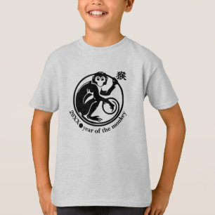 2016 Chinese Year of the Monkey T-Shirts