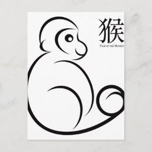2016 Chinese Zodiac Monkey Line Art Drawing Postcard