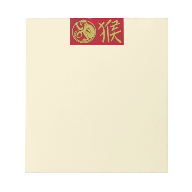 2016 is the year of the monkey - papershop notepad (Front)