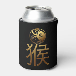 2016 Monkey Year with Gold embossed effect -1- Can Cooler