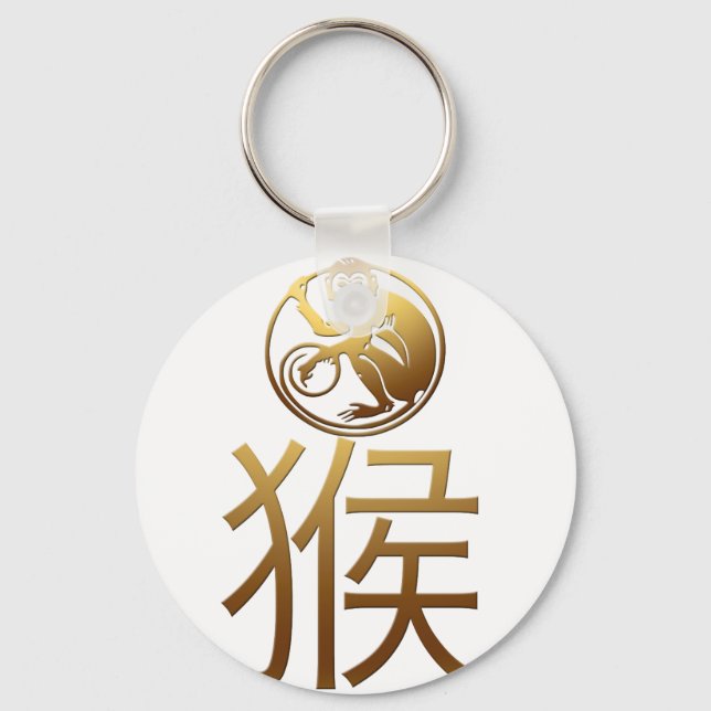 2016 Monkey Year with Gold embossed effect -1- Keychain (Front)