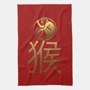 2016 Monkey Year with Gold embossed effect -1- Kitchen Towel