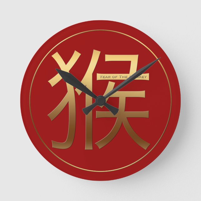 2016 Monkey Year with Gold embossed effect - Round Clock (Front)