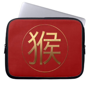 2016 Monkey Year with Gold embossed effect Sleeve