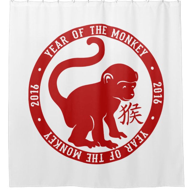 2016 Year Of The Monkey Cute (Front)