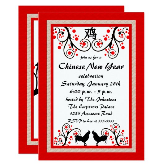 2017 Chinese New Year Rooster and Tree Invitation