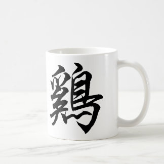 2017 L'année du coq Chine Calligraphie mug