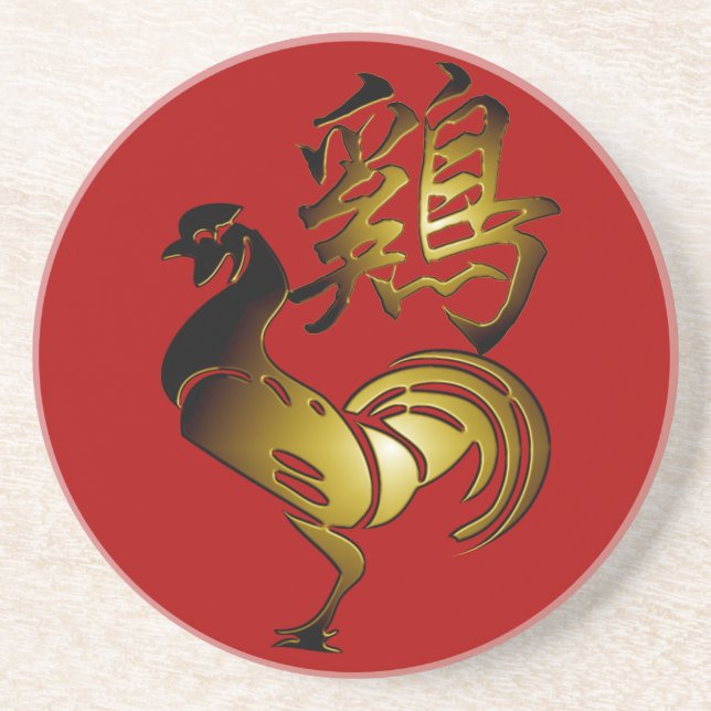 2017 Rooster Chinese Sign and Calligraphy Round C Coaster (Front)
