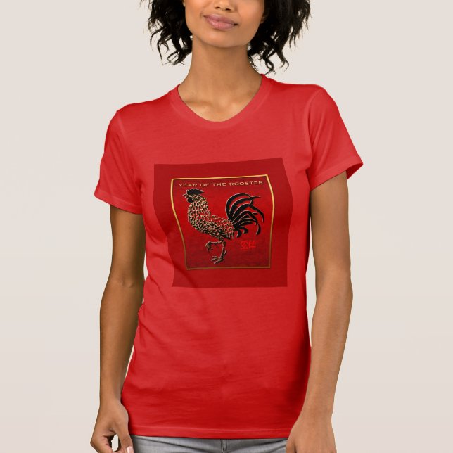 2017 Rooster Year Embossed Enamelled effect Red T T-Shirt (Front)