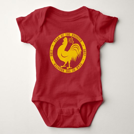 2017 Year Of The Rooster Baby Bodysuit