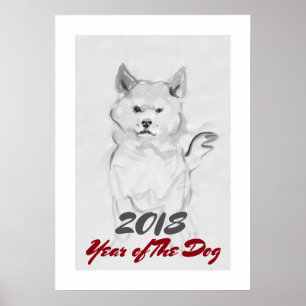 2018 Année du Dog peinture à l'encre 4 Poster