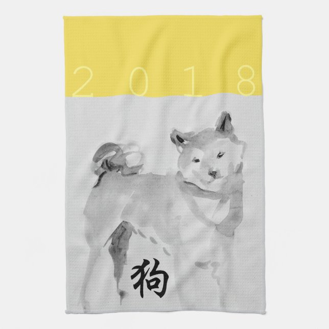 2018 Dog Chinese New Year Symbol Zodiac K Towel 3 (Vertical)