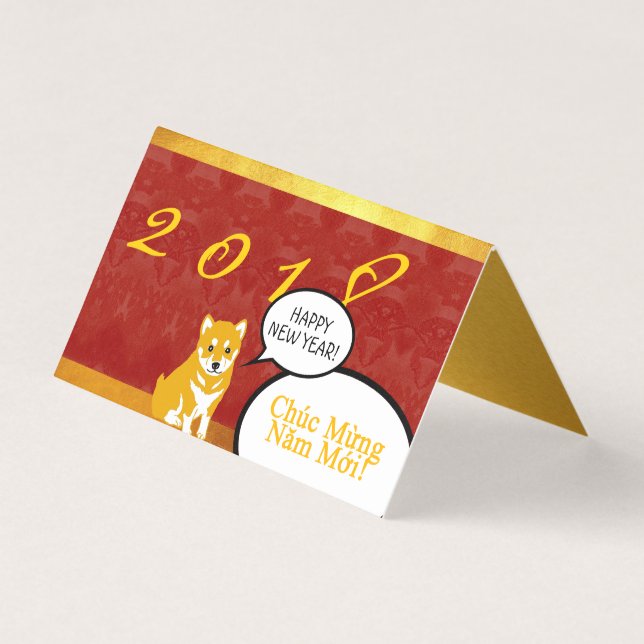 2018 Dog Year Puppy greeting in Vietnamese pack 25 (Front)