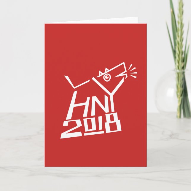 2018 YEAR OF THE DOG HOLIDAY CARD (Front)