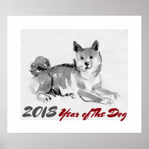 2018 Year of the Dog ink wash painting 2 Poster