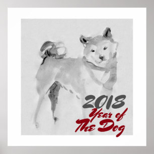 2018 Year of the Dog ink wash painting Poster