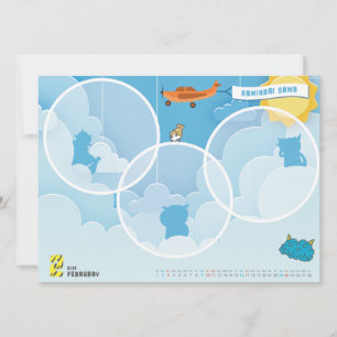 2019 Calendar February