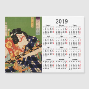 2019 calendar Japanese actor (#1) Magnetic card