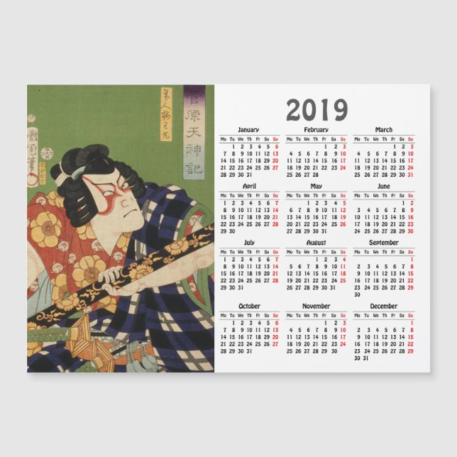 2019 calendar Japanese actor (#1) Magnetic card (Front)