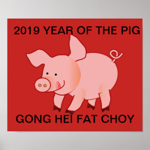 2019 CHINESE NEW YEAR OF THE PIG POSTER