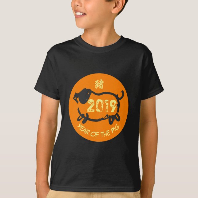 2019 Chinese Year of The Pig Black Kids Tee (Front)