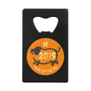 2019 Chinese Year of The Pig O Circle Bottle O Credit Card Bottle Opener