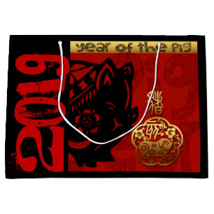 2019 Pig Chinese Year Zodiac Birthday Large Gift B Large Gift Bag