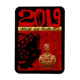 2019 Pig Chinese Year Zodiac Birthday photo Magnet